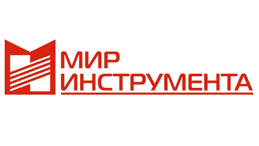 «МИР ИНСТРУМЕНТА» «МИР ИНСТРУМЕНТА»